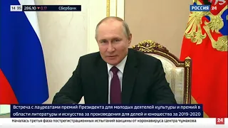Путин поздравил всех причастных с днём работника культуры