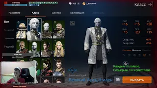 БАРЦ 01, Lineage 2M, день 7 - РОЗЫГРЫШ АЛМАЗОВ