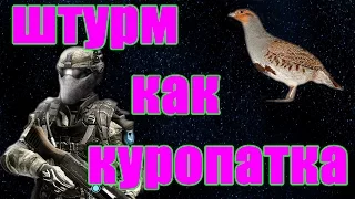 Warface: Подстрелил штурмовика как куропатку!!!