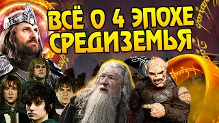 15 Неизвестных Фактов после Властелин Колец