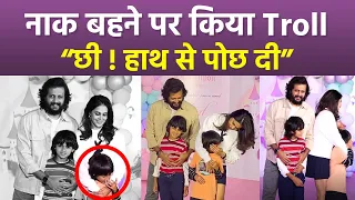 Riteish Deshmukh Genelia D 'Souza Kid Running Nose देख Public Funny Reaction Viral | Boldsky