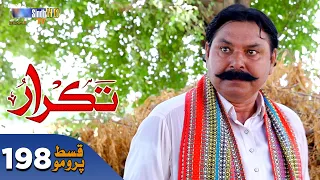 Takrar - Ep 198 Promo | SindhTV Soap Serial | SindhTVHD Drama