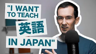 "I want to teach English in Japan" / 「日本で英語を教えたい」| Dōgen