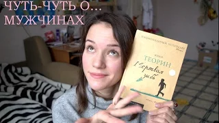 ♣ Книги октября ♣