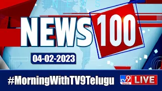 News 100 LIVE | Speed News | News Express | 04-02-2023 - TV9 Exclusive