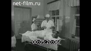 1966г. Калуга. областная больница. Егоров Андрей Иванович
