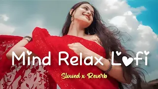 Mind Relax Lofi Song| Mind Fresh Mash-up🥰 Love Mashup❤️| slow& Reverb...
