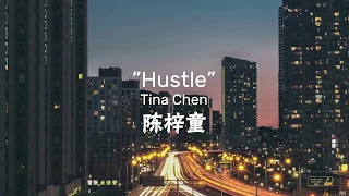 Tifa Chen 陈梓童 - HUSTLE 歌词 lyrics (CHN/PINYIN/ENG)