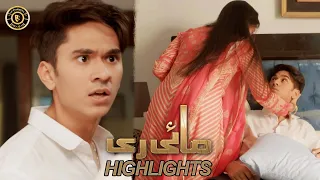 Mayi Ri Episode 31 | Highlights | Aina Asif | Samar Abbas | Latest Pakistani Drama