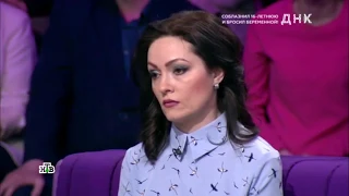 Карина Кокс - я крымская татарка Сливки Куда уходит детство