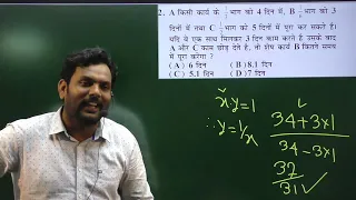 रेलवे Group-D || SSC (GD) || SSC(CGL & CHSL) || 25 ऐसे सवाल जो अक्सर ही पूछे जाते है  || Set-45 ||