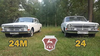 Обзор и сравнение Волги ГАЗ 24(М) и ГАЗ 24.