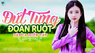 Đứt Từng Đoạn Ruột - LK Dân Ca Miền Tây 2024, Nhạc Trữ Tình Quê Hương Chọn Lọc - Dân Ca Miền Tây