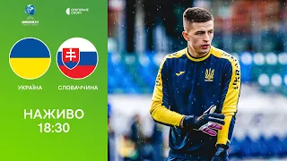 Україна – Словаччина: ПРЯМА ТРАНСЛЯЦІЯ МАТЧУ / футбол, плей-оф за вихід на Євро-2023 U21