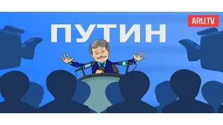 Террористы в Европе. След ФСБ. Аарне Веэдла