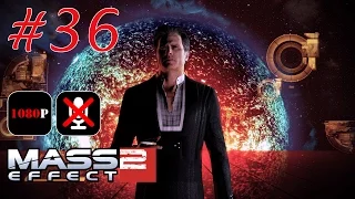 Mass Effect 2 #36 - Кварианское Кораблекрушение