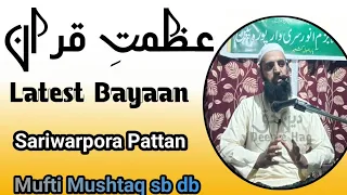 New Bayaan• Azmat e Quran•DarasGah Bazmi Anwar Sariwarpora Pattan•Mufti Mushtaq Ahmad Qasmi sb db