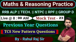 Railway Maths Practice | Railway Mock Test | Railway Practice Set | Railway Maths Practice |