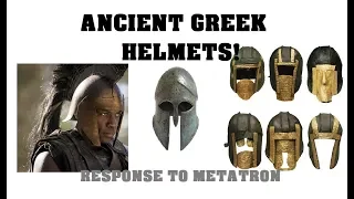 Ancient Greek Helmets - Response to Metatron on Achilles' helmet in Troy Fall of a City