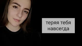 Когда уходить надо срочно (Валентин Гафт) читает Гурко Дарья