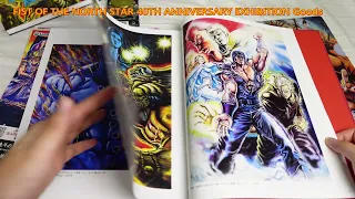 BuyNowThinkLater🙈#59 : FIST OF THE NORTH STAR 40TH ANNIVERSARY EXHIBITION Goods 北斗の拳40周年大原画展