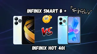 Infinix Smart 8 Plus VS Infinix Hot 40i Comparison | Detailed Review | MS Crazy Tech