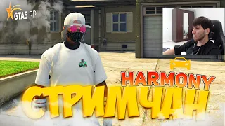 БАРЫГА С ФОРБСА на GTA 5 RP HARMONY