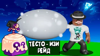 😱 ИСТОРИЯ РАЗВИТИЯ ПИРАТА В МИРЕ РОБЛОКС! *Blox Fruits* #10 [РЕЙД ТЕСТО]