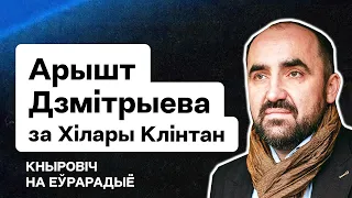 За что режим мстит Дмитриеву, Тихановская готова на переговоры по политзекам, экономика  @knyrovich