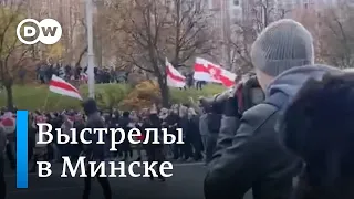 Силовики стреляют на воскресном марше в Минске