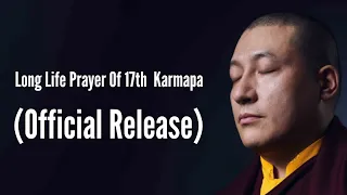 Gyalwa Kungyi- Long Life Prayer Of 17th  Karmapa | Sabchu Rinpoche (Official Lyrical Video)
