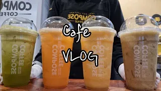 (sub)cafe vlog / 🥝🍊🥕컴포즈신메뉴 건강주스 사총사소개해드릴께요🫒🍑 / 컴포즈커피 / 카페알바브이로그 / 카페브이로그 / ASMR