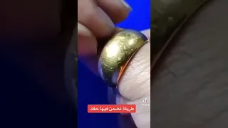 طريقة استخراج الخاتم من الاصبع المليان