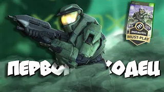 История создания Halo: Combat Evolved I Как создавалась первая часть Halo?