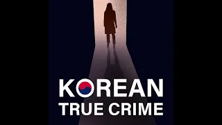 Hwaseong Serial Killer (Case of Lee Chun-jae)