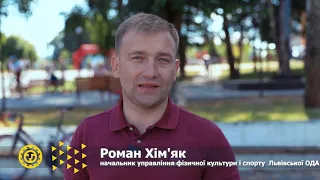 Gran Fondo 2020: Львівщина зібрала найкращих велосипедистів України