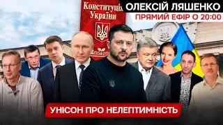 Путін і укріїнська опозиція співають в унісон. Підсумок скандалу Стефанчука  і Порошенка