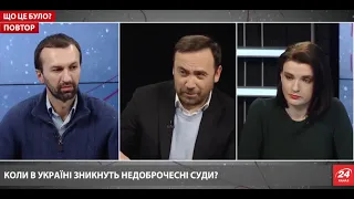 Порошенко и Медведчук разрывают страну. При чем здесь Липецкая фабрика?