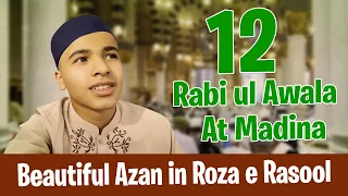 12 Rabi ul Awal at Madina Sharif |Beautiful Azan in Madina|