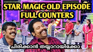 Star Magic old episodes Counters | Tamar Padar old episodes Full counters Viral cuts Star Magic