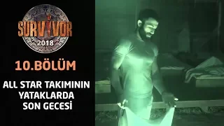 Survivor 2018 | 10. Bölüm | All Star takımının yataklarda son gecesi! "Acayip koydu bana"