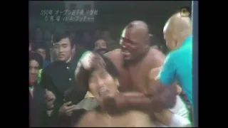 Abdullah The Butcher vs. Giant Baba 1975 12 13