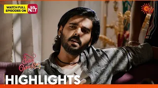 Singappenne - Highlights | 13 Mar 2024  | Tamil Serial | Sun TV