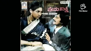 prema sakshi movie chinna ninna naguve song original track