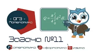 Математика ОГЭ. Задача № 11. Арифметическая прогрессия