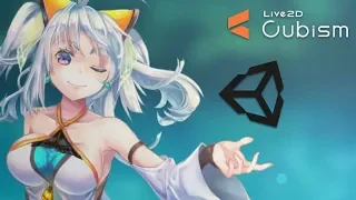 Unity Live2D - 2 自動化功能