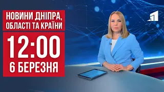 НОВИНИ 12:00. 42 шахеди по Україні. Бавовна на росії. Зрадник в лавах ЗСУ