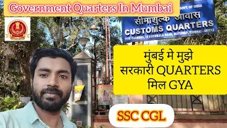 GOVERNMENT QUARTERS IN MUMBAI ||SSC|| #cgl #ssc #motivation #cgl24 #tranding #ssccgl