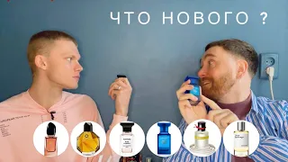 Что нового? Фордомания и другие флаконы. @denifique