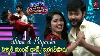 Teesta Talent Antha Bayataki Teesta | Adivaram Star Maa Parivaaram Highlights | Star Maa